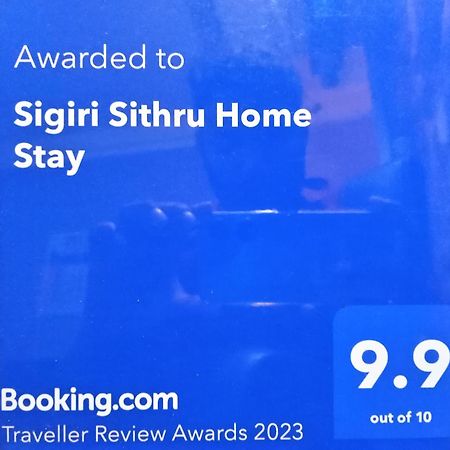 Sigiri Sithru Home Stay Sigirija Zewnętrze zdjęcie